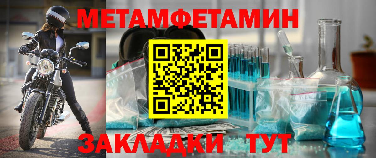 Амфетамин  Вход с VPN  Конаково  Amphetamine VHQ 