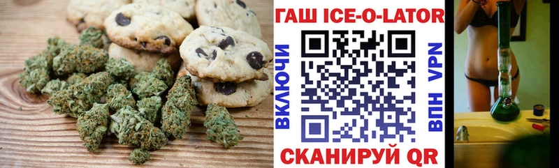 Cannafood марихуана Конаково
