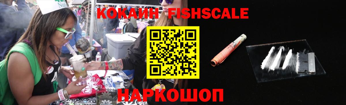 КОКАИН Колумбийский Конаково