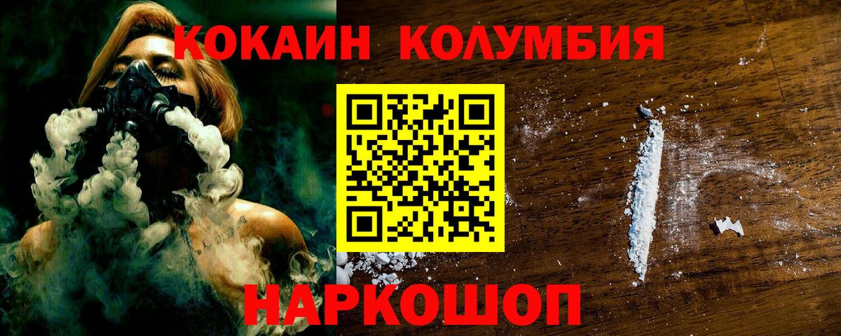 Бошки Шишки  КОКАИН  Меф МЯУ МЯУ   Вейп ТГК  ЭКСТАЗИ  Конаково  MDMA  ГАШИШ  Вход с VPN 