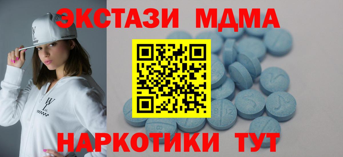 Экстази диски Конаково