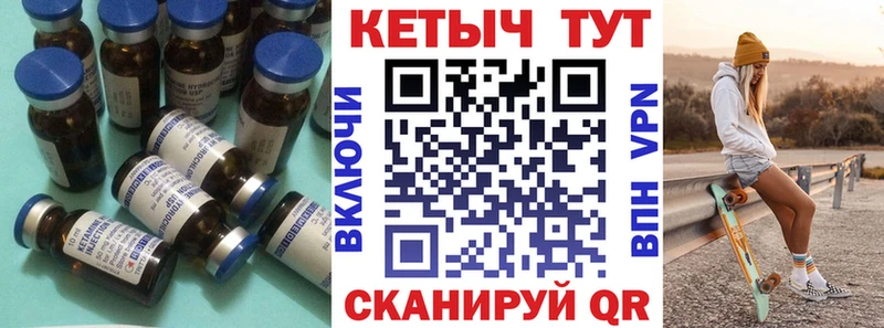 гидра маркетплейс  Конаково  Кетамин VHQ 