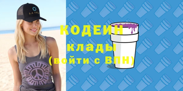мескалин Абдулино