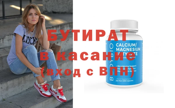 MDMA Абаза