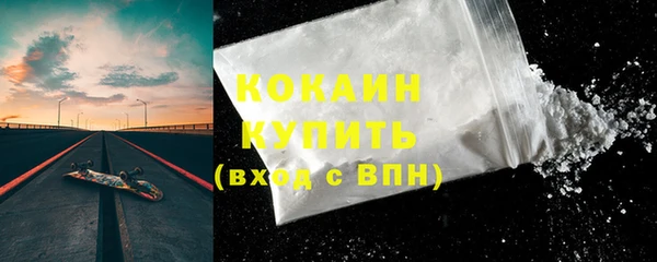 мескалин Абдулино