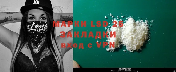 мескалин Абдулино
