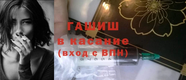 MDMA Абаза
