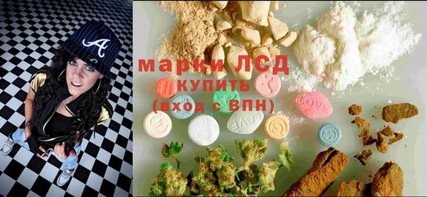 MDMA Абаза