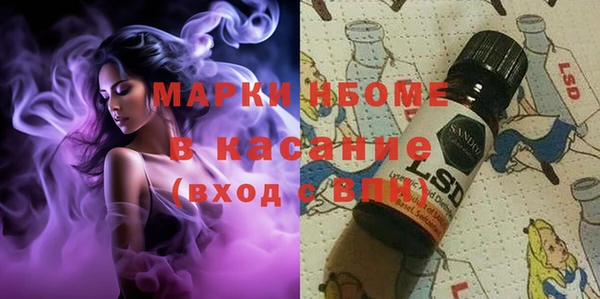 марки lsd Саяногорск