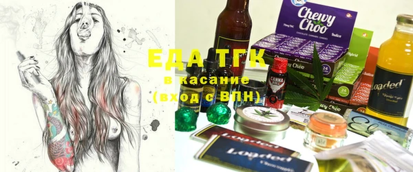 мескалин Абдулино