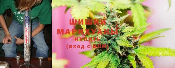 мескалин Абдулино