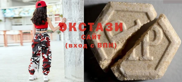 мескалин Абдулино