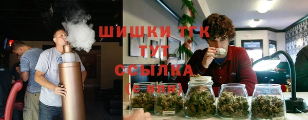 MDMA Абаза