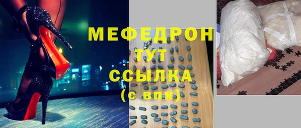 MDMA Абаза