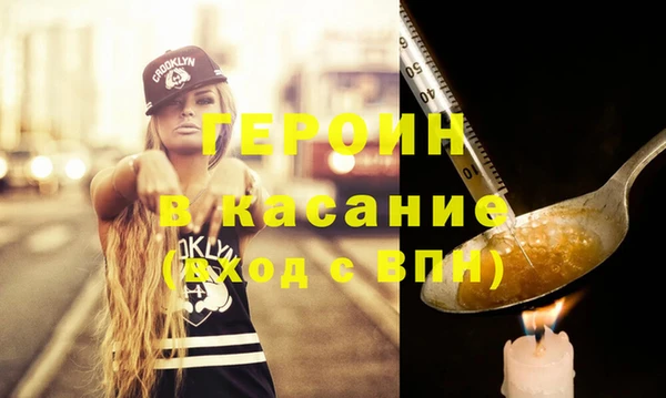 MDMA Абаза