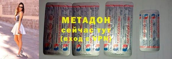 мескалин Абдулино