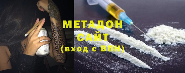 мескалин Абдулино