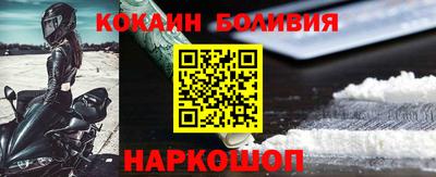 кокаин колумбия Кинель