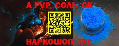 кокаин колумбия Кинель
