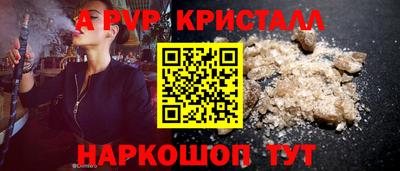 круглые Кингисепп