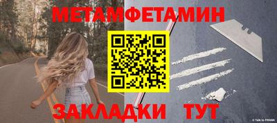 круглые Кингисепп