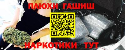 кокаин колумбия Кинель