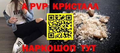 круглые Кингисепп