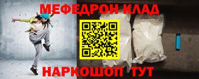 кокаин колумбия Кинель