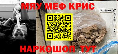 круглые Кингисепп