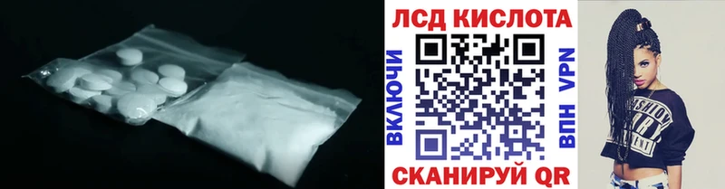 мега tor  закладка  маркетплейс какой сайт  ЛСД экстази ecstasy  Конаково 