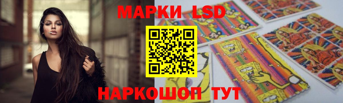 LSD-25 экстази кислота  Вход с VPN  Конаково 