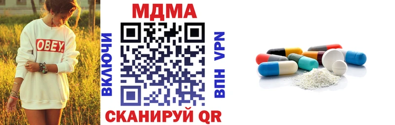 MDMA VHQ  наркошоп  Конаково 