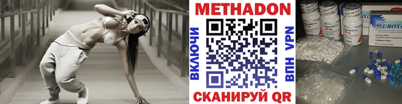 как найти закладки Конаково МЕТАДОН белоснежный