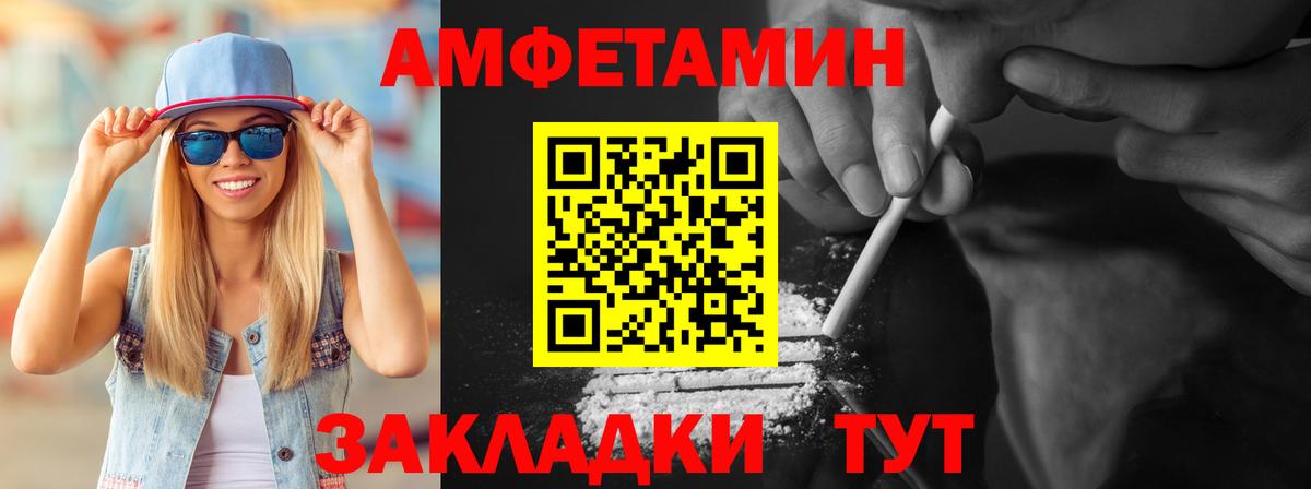 Первитин мет Конаково