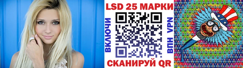 Наркотические марки 1500мкг  купить наркотики цена  Конаково 