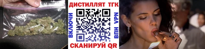 Дистиллят ТГК вейп с тгк Конаково