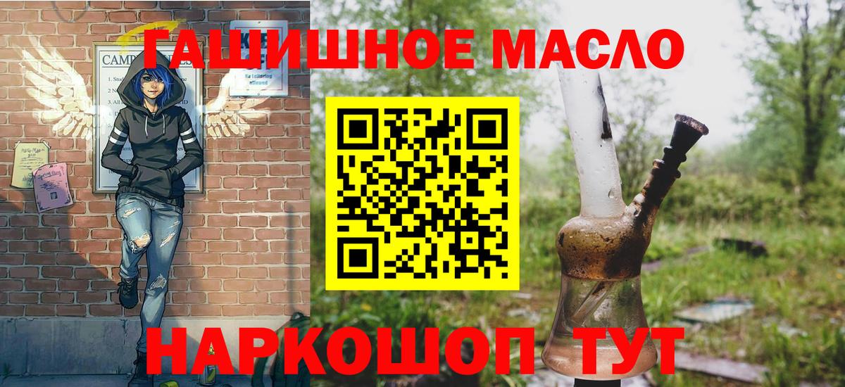 ТГК вейп  Вход с VPN  Конаково 