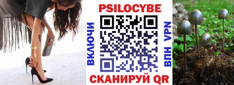 Галлюциногенные грибы прущие грибы Конаково