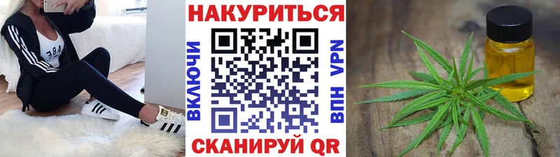 Марихуана семена  Конаково 