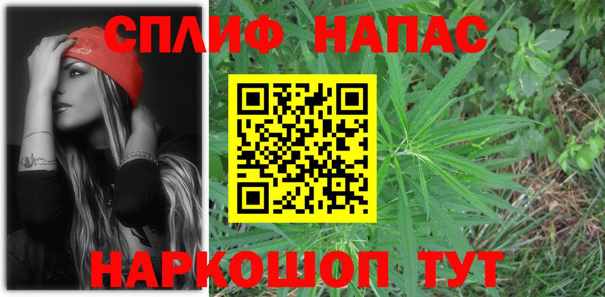 Бошки марихуана LSD WEED Конаково